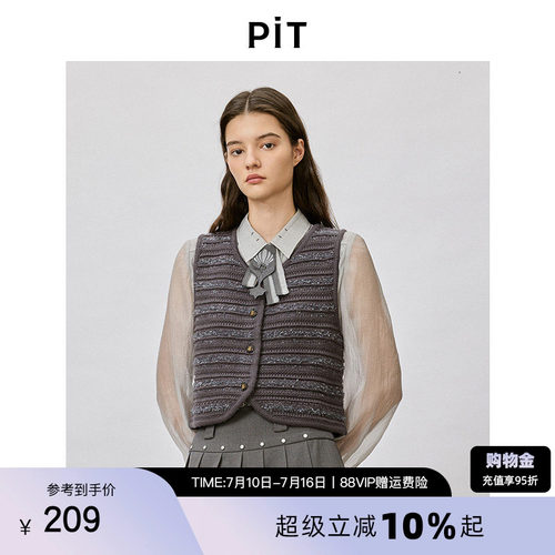 PIT浅灰色长袖衬衫中长款半裙背心毛针织衫女2026春季新款
