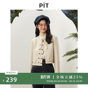 PIT米白色双排扣皮衣短外套女2026春季 百搭显瘦上衣 新款