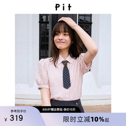 PIT复古设计感格纹领带衬衫女2026夏新款学院风泡泡袖短袖上衣