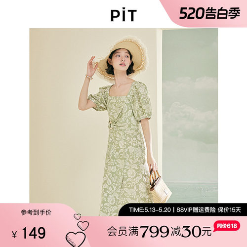 PIT复古方领一字领短袖泡泡袖碎花A字连衣裙女2025春新款气质长裙
