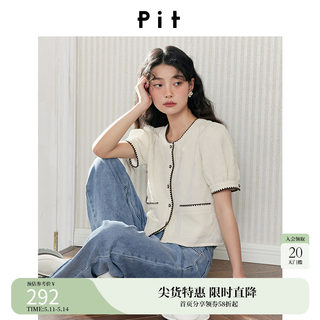 pit2023年秋装新款短款小香风薄款短袖开衫外套女百搭小个子上衣