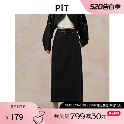 PIT复古水洗黑色A字直筒牛仔半身裙女2025夏薄款遮胯显瘦中长裙