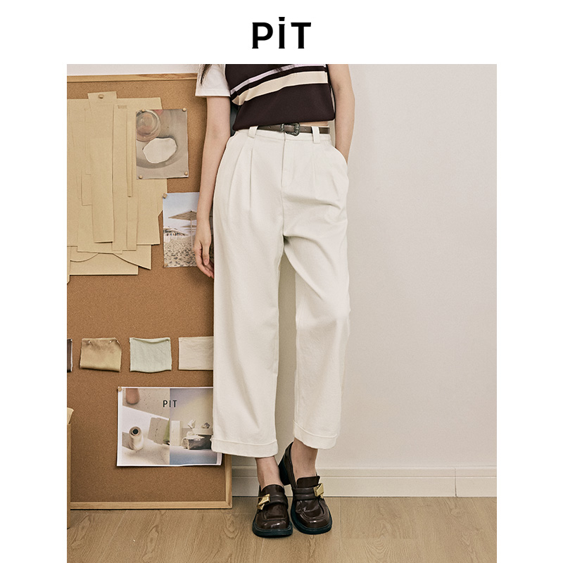PIT米白纯棉卷边直筒西装裤休闲裤2025秋宽松显瘦九分裤长裤