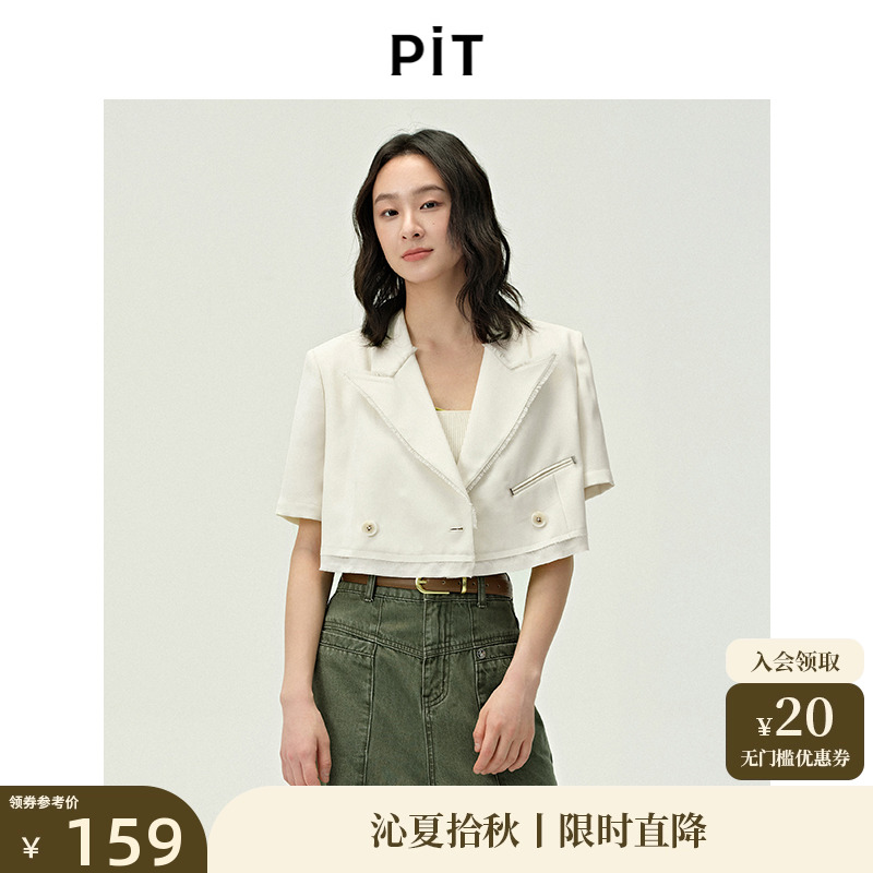 PIT复古米白色翻领短袖小西装外套女2025春新款通勤职业西服外套