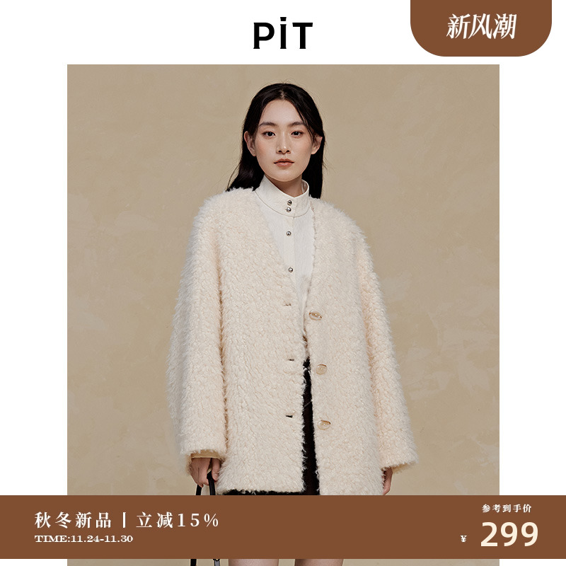 PIT立领长袖薄款衬衫女2025秋季新款百搭显瘦内搭衬衣上衣