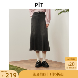 PIT復古牛仔魚尾裙高腰顯瘦黑色半身裙女2024秋冬新款 a字裙 中長款