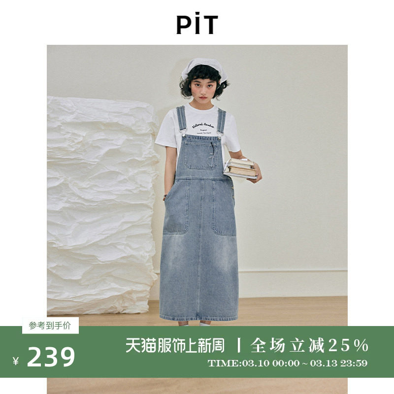 PIT复古纯棉牛仔背带裙子女夏季新款可盐可甜遮肉减龄连衣裙