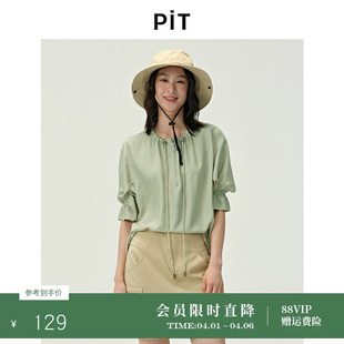 女2025夏花瓣袖 凉感透气T恤上衣 衬衫 PIT绿色圆领抽绳半拉链短袖