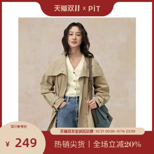 减龄打底衫 PIT米白镂空V领开衫 女2025秋修身 毛衣针织衫 上衣 长袖