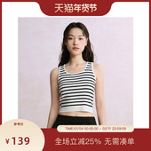 修身 PIT撞色条纹无袖 短款 吊带背心女2025夏U型领内搭外穿打底上衣