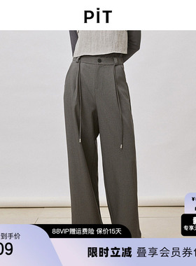 PIT复古灰色阔腿西装裤女2026春季新款百搭休闲裤小个子