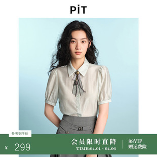 女2025夏薄款 PIT复古纯色翻领领结短袖 开衫 衬衫 上衣 透气凉感小衫