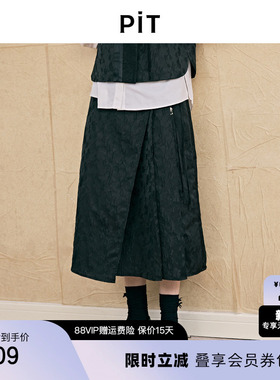 【改良新中式】PIT国风黑色提花半身裙女2025夏薄款汉服马面裙