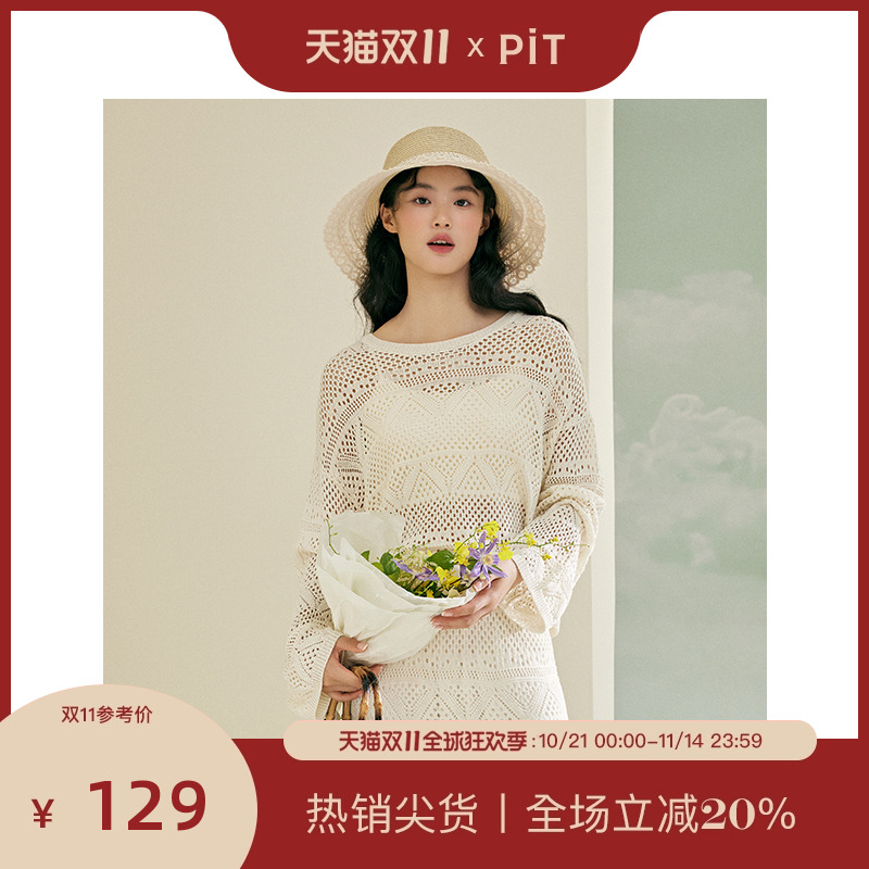 PIT复古法式钩花镂空圆领长袖针织衫2025春新款内搭毛衣罩衫上衣