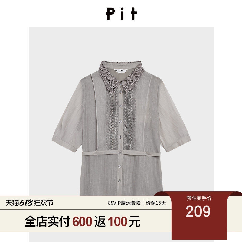 PIT经典复古半袖衬衫女2026春季新款百搭显瘦蕾丝优雅上衣