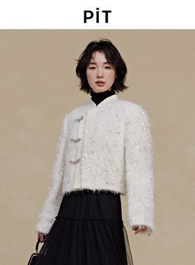 PIT小香风毛毛短外套2025春季新款国风新中式上衣外套女