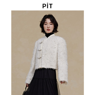 PIT小香风毛毛短外套2026春季新款国风新中式上衣外套女