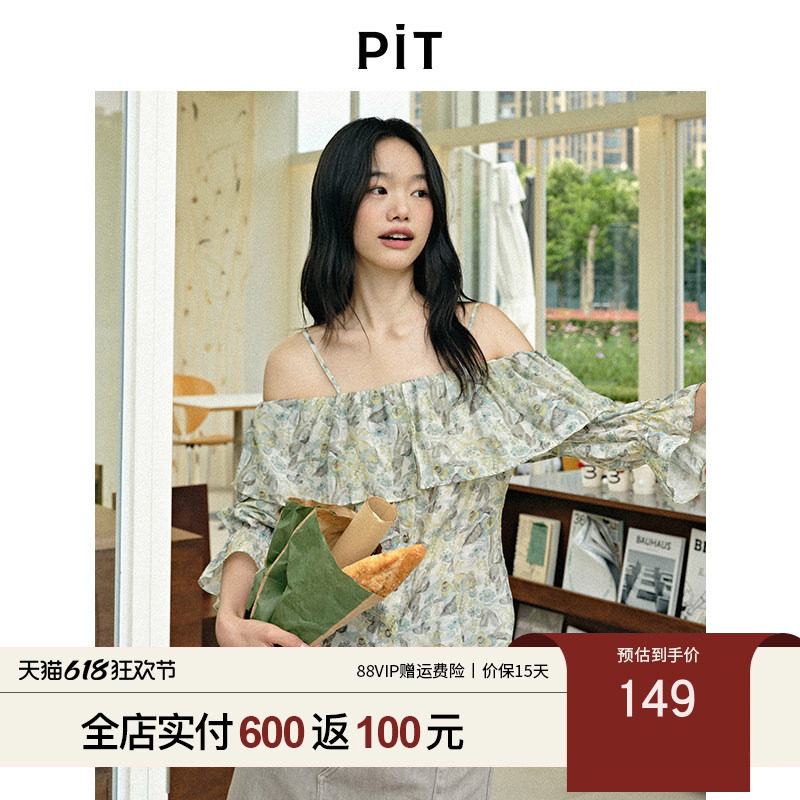 PIT碎花一字领露肩雪纺吊带衬衫T恤女2025夏空调衫小衫上衣