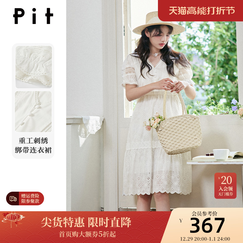 pit白色连衣裙夏季2023新款茶歇裙子100%棉蕾丝收腰显瘦V领仙女裙