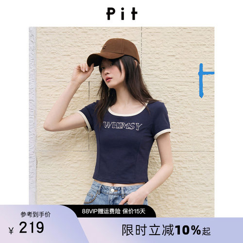 PIT藏青色撞色字母短款T恤女2026夏季新款正肩大方领修身上衣