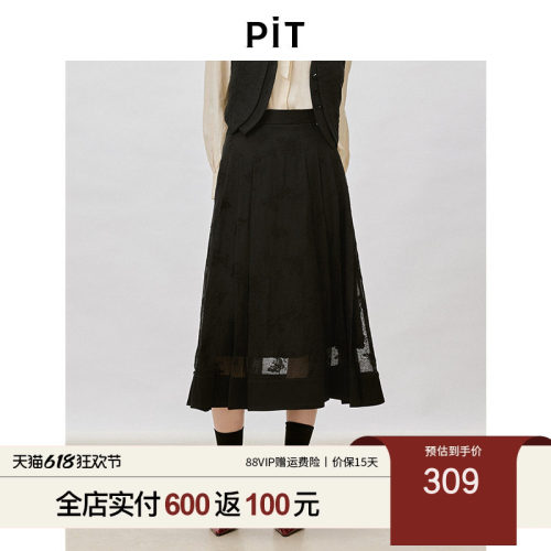 PIT双层纱裙女2026春季新款A字长百褶裙显瘦百搭款