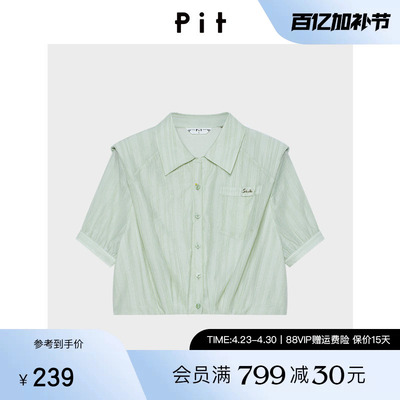 PIT复古莱赛尔短袖衬衫女2026夏季新款垫肩气质宽松上衣