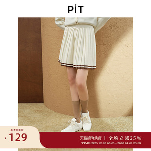 PIT复古miu系高腰显瘦针织半身裙女2025秋冬装 小个子气质短裙 新款