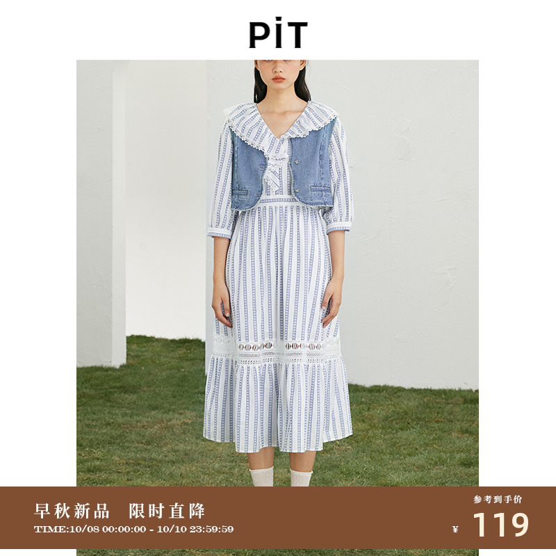PIT连衣裙