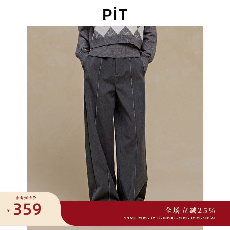 【博主同款】PIT经典复古灰色休闲裤女2025秋季新款百搭阔腿长裤