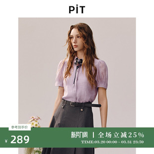 衬衫 薄款 女2026春季 新款 上衣 PIT经典 百搭显瘦灯笼袖 复古短袖