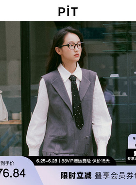 【博主同款】PIT白色衬衫女2025春季新款领结酷飒衬衣百搭上衣