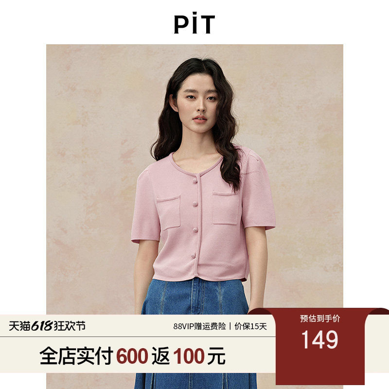 PIT粉色软糯圆领短袖开衫针织衫女小香风修身毛衣外套百搭上衣