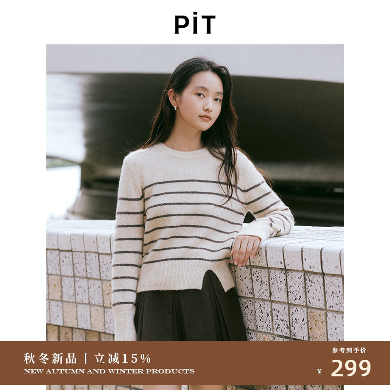 PIT复古米咖色毛针织衫圆领长袖毛衣2025秋季新款百搭上衣