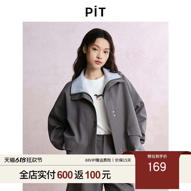 【商场同款】PIT撞色格纹短款风衣外套女宽松小个子工装夹克上衣