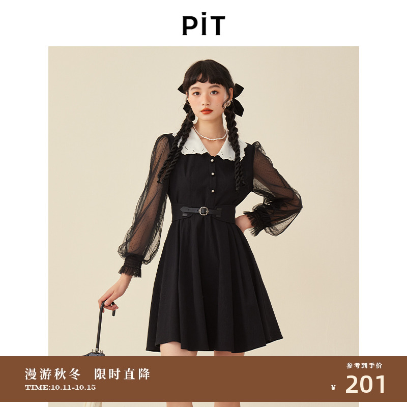 PIT复古法式蕾丝拼接腰带黑色收腰长袖连衣裙女2024秋装新款裙子