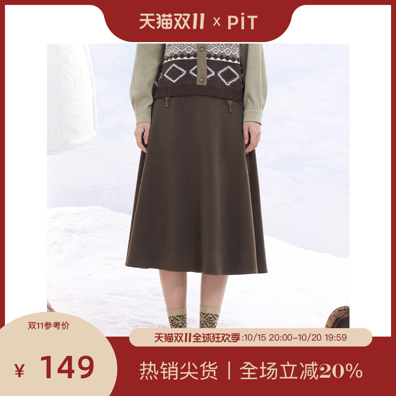 PIT复古中长款A字半身裙高腰显瘦2025秋季新款百搭下装