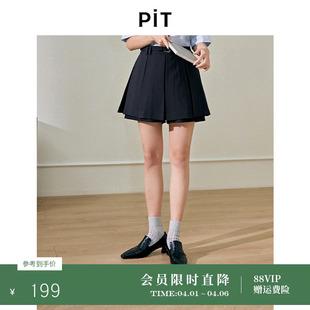 西装 PIT复古设计感高腰显瘦a字压褶短裙裤 女夏季 新款 百褶短裤