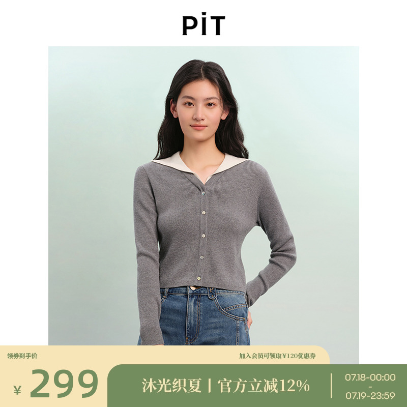 PIT长袖翻领女士毛针织衫2025春季新款毛衣百搭复古长袖内搭上衣