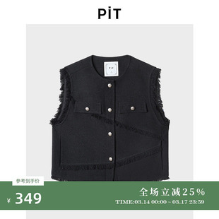 PIT复古毛边马甲背心女2025冬季新款无领外套上衣百搭显瘦小个子