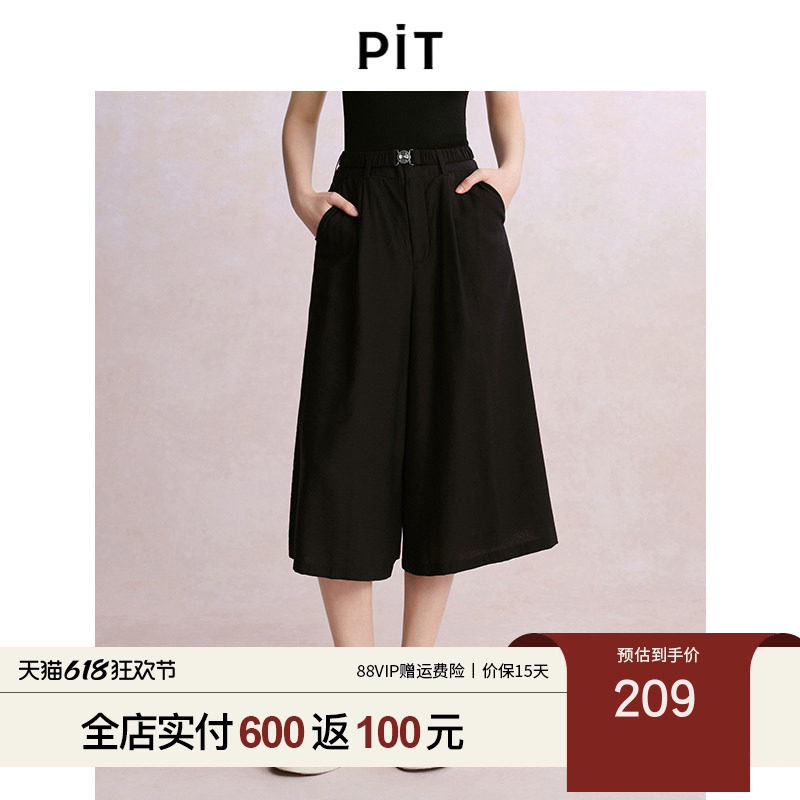 PIT黑色高腰工装口袋直筒休闲裤女2026春新款收腰九分裤阔腿长裤