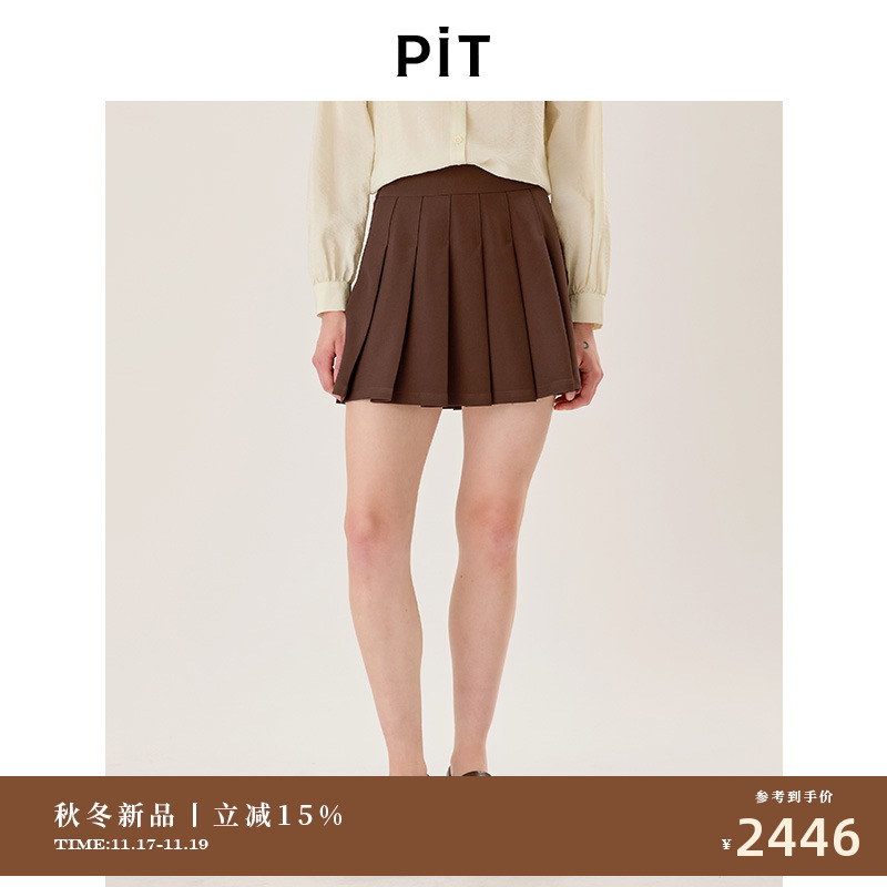 PIT纯色A字百褶短裙半身裙女2025夏薄款减龄小个子学院风jk裙