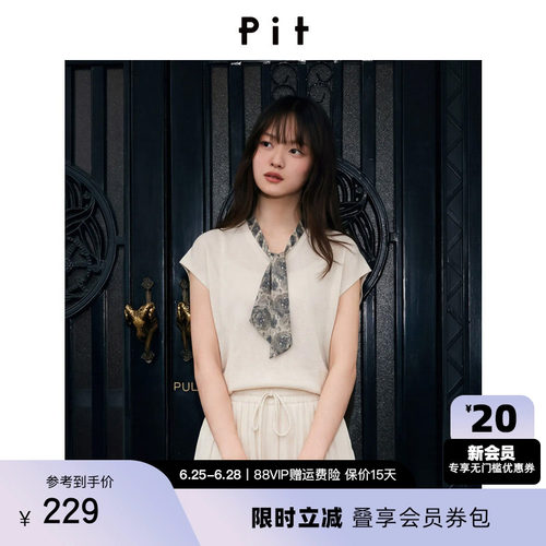 PIT复古印花丝巾无袖针织衫女2026夏新款设计感小众薄款镂空上衣