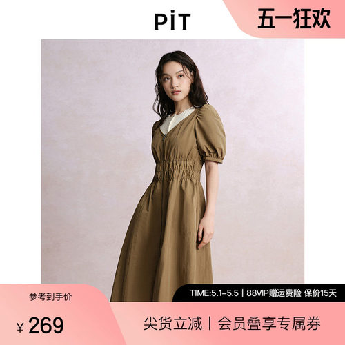 PIT针织拼接假两件收腰A字短袖连衣裙女2025夏薄款透气中长裙