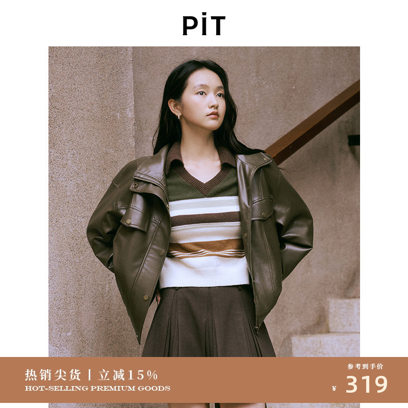 PIT复古长袖皮衣短外套女2025秋季新款酷飒上衣百搭显瘦