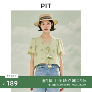 T恤女2025夏花瓣袖 衬衫 V领镂空轻薄透气上衣 开衫 PIT绿色纯棉短袖