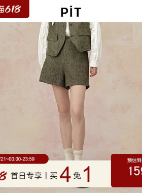 PIT绵羊毛休闲短裤女2026春季新款高腰宽松显瘦百搭绿色裤子