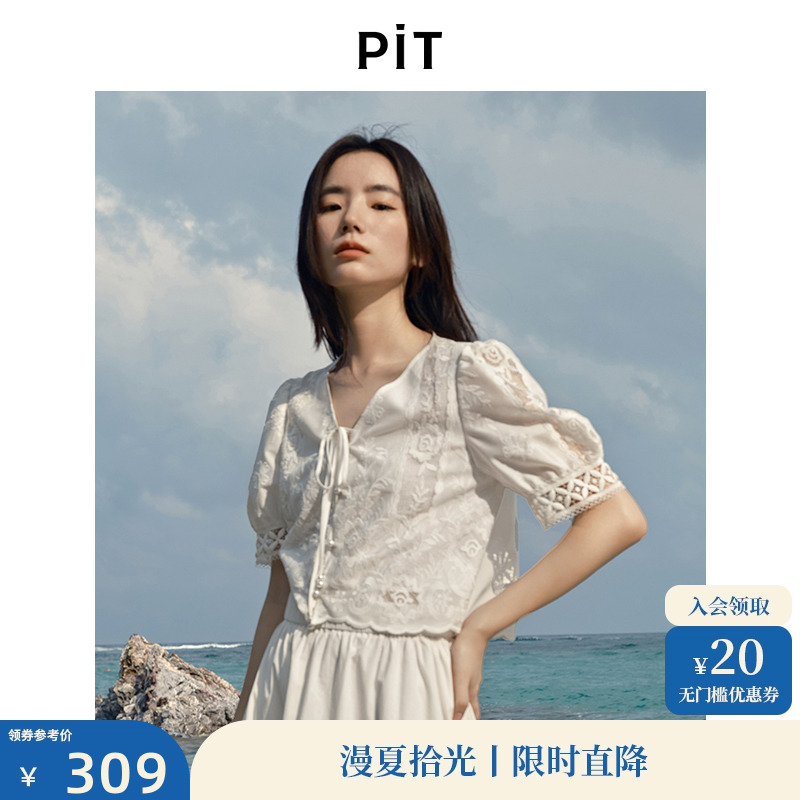 PIT法式復(fù)古提花鏤空鉤花V領(lǐng)短袖襯衫女2025夏修身透氣內(nèi)搭上衣