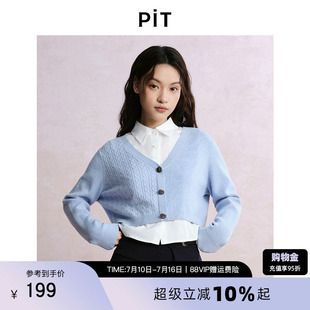 PIT浅蓝衬衫拼接假两件开衫毛衣针织衫女2026春学院风外套上衣