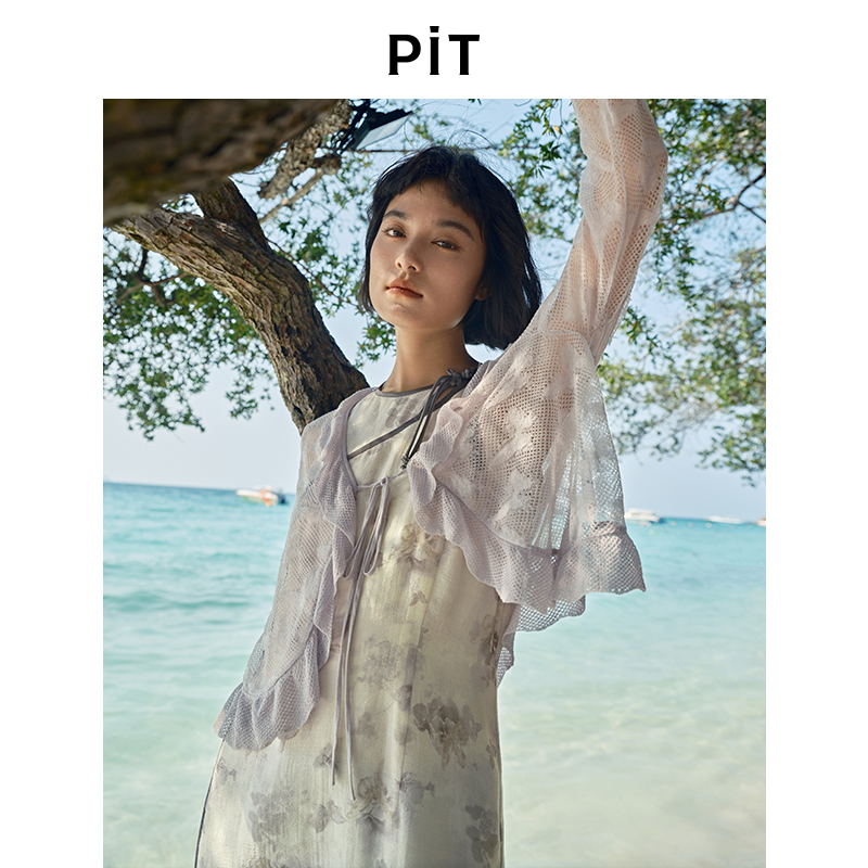 PIT法式V领镂空喇叭袖针织衫女2025夏办公室空调房开衫透气外套