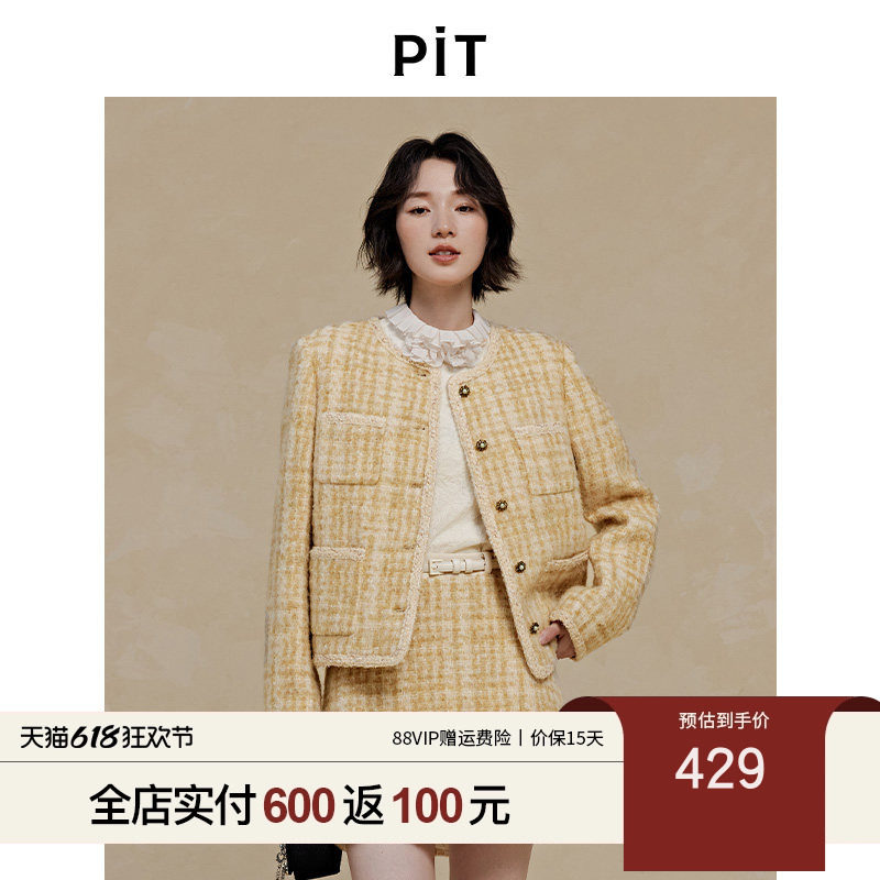 PIT小香风格纹短外套女2026春季新款百搭显瘦小个子外套